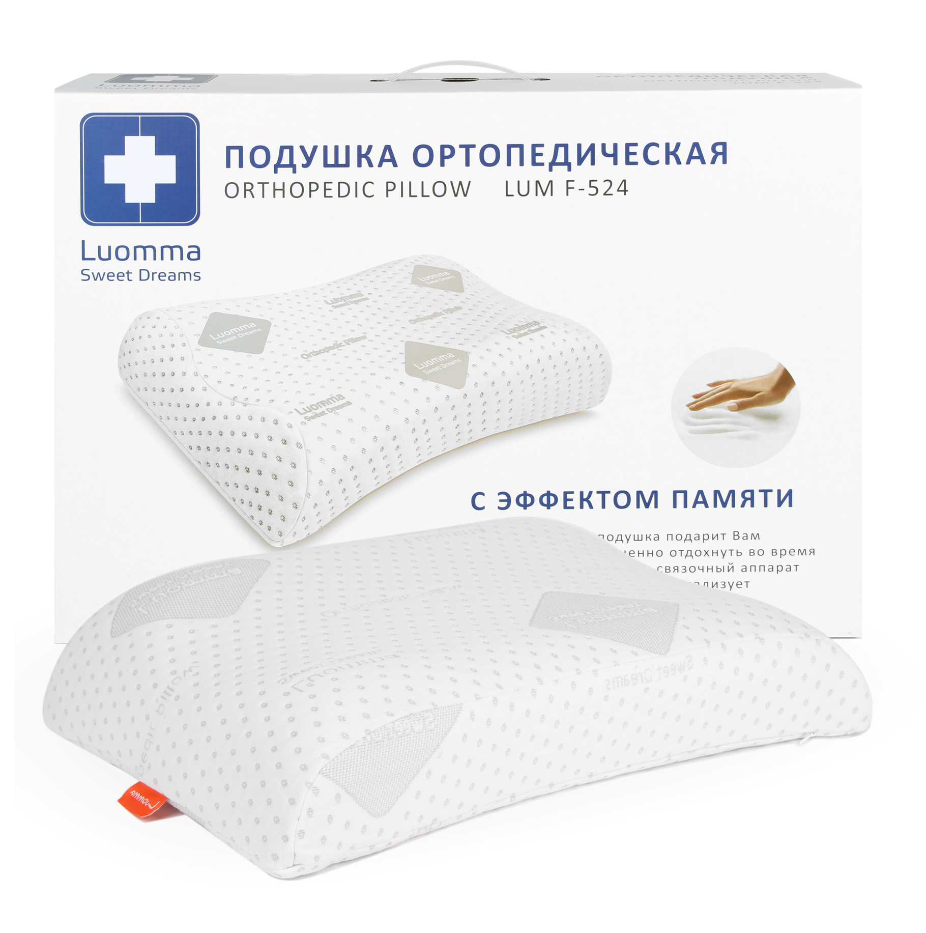 Lumf-524 xotira ko'pikli ortopedik yostiq. 12 va 14 sm roliklar LUMF-524