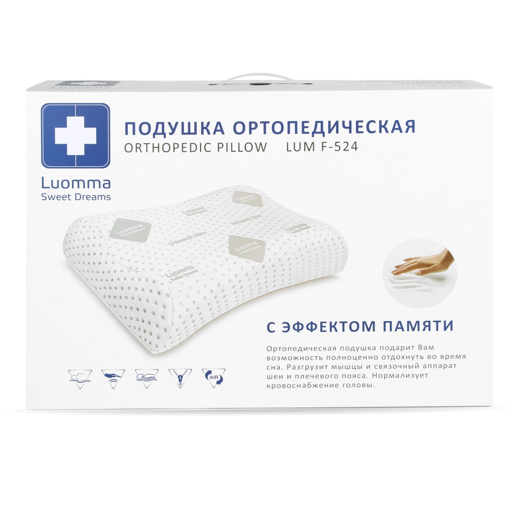 Lumf-524 xotira ko'pikli ortopedik yostiq. 12 va 14 sm roliklar LUMF-524