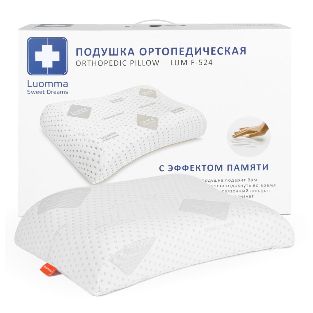 Lumf-524 xotira ko'pikli ortopedik yostiq. 12 va 14 sm roliklar LUMF-524
